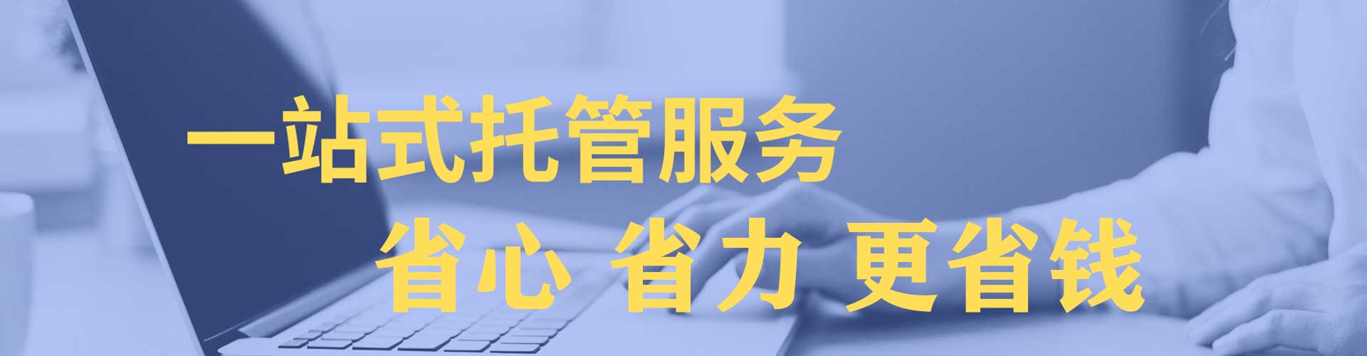 钟山百度推广竞价