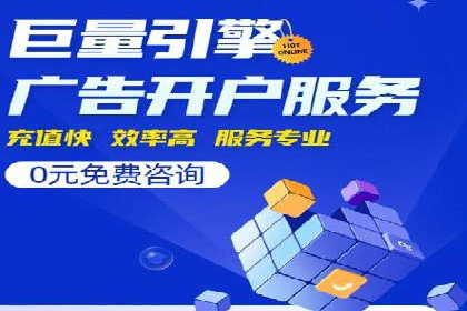 百度广告竞价实战：从失败案例中汲取经验