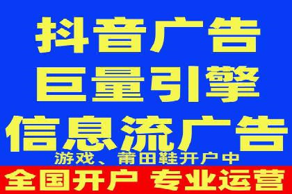 信息流平台开户指南：告别繁琐流程